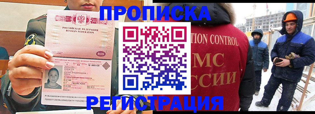 где прописаться в Сысерти