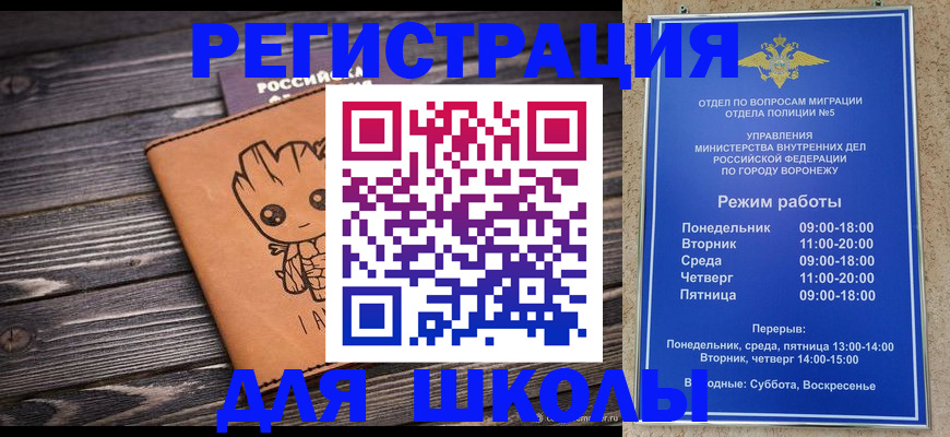 временная регистрация адрес в Сысерти