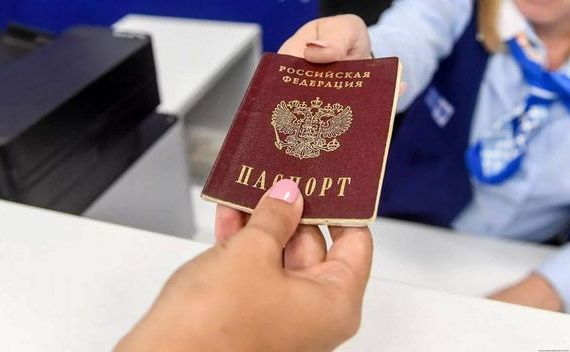 прописка в Сысерти